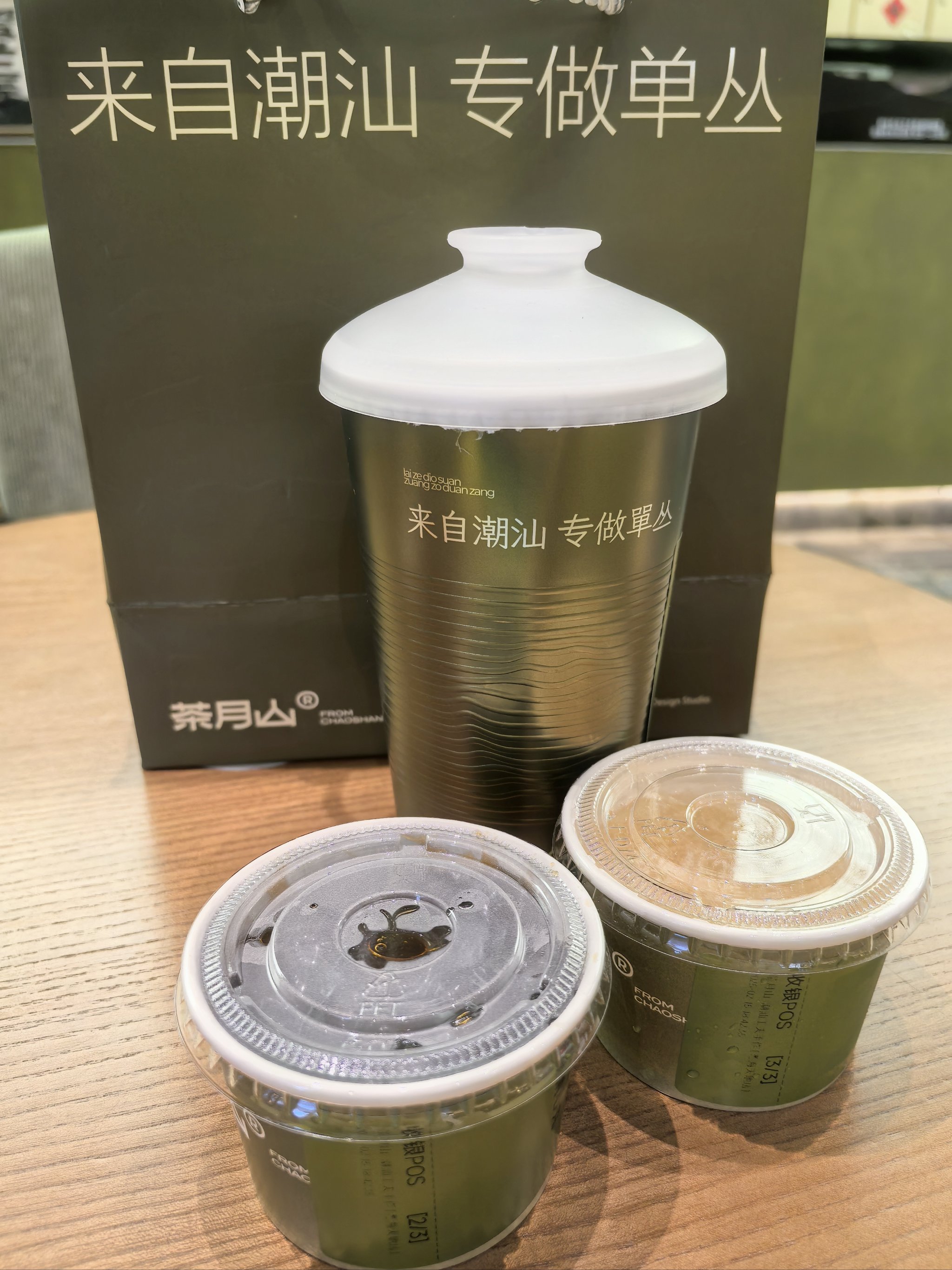 包装美茶更香醇