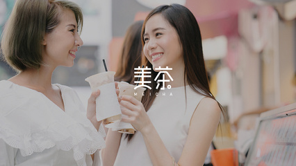 美茶——MAXCOMBO设计重塑品牌新形象